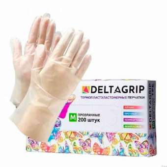 Перчатки одноразовые (термопласт) Deltagrip купить